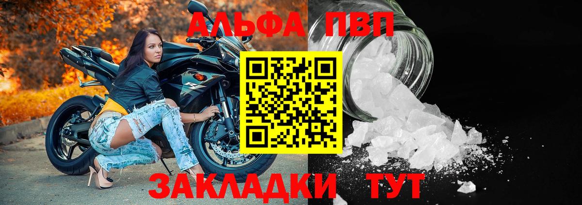 A-PVP СК КРИС Северск