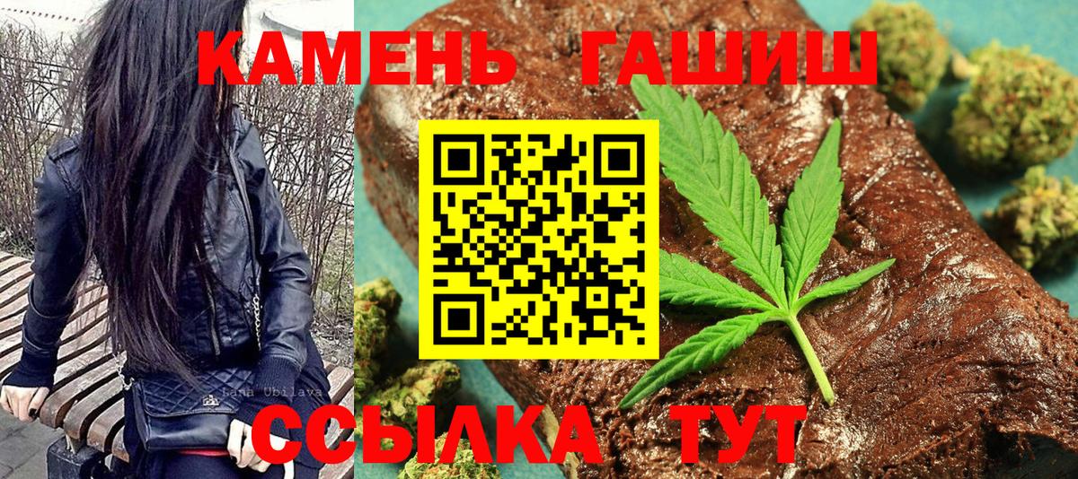 Гашиш Изолятор Северск