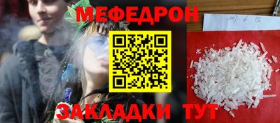 таблы Партизанск