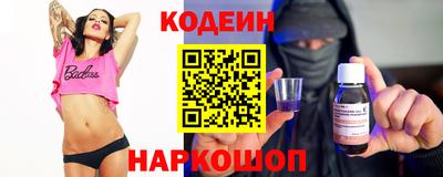 шишки Пенза