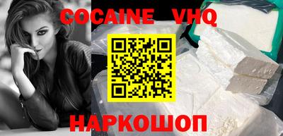 мефедрон мука Первоуральск