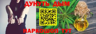 таблы Партизанск