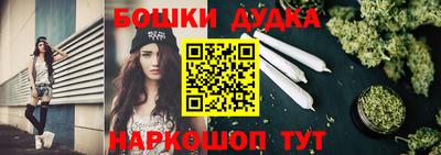 таблы Партизанск