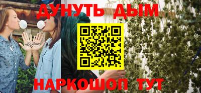 таблы Партизанск