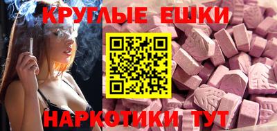 шишки Пенза