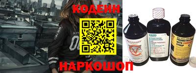 таблы Партизанск