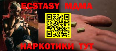 шишки Пенза