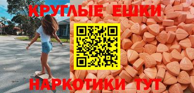 таблы Партизанск