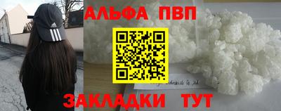 мефедрон мука Первоуральск