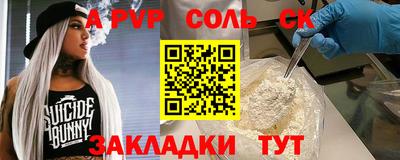 мефедрон мука Первоуральск