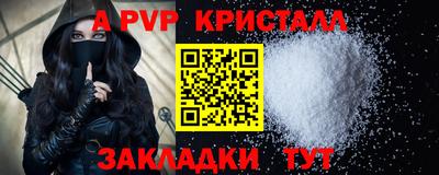 мефедрон мука Первоуральск