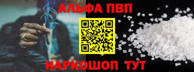 шишки Пенза
