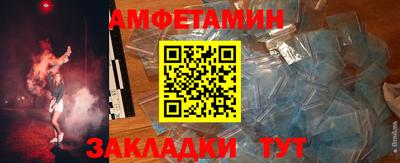 таблы Партизанск