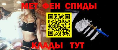таблы Партизанск