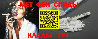 таблы Партизанск