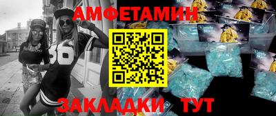 таблы Партизанск