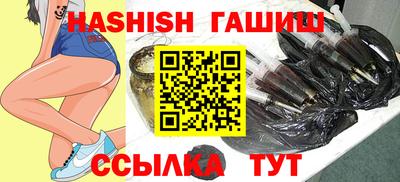 таблы Партизанск