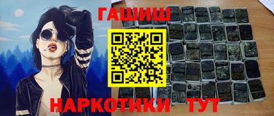 шишки Пенза
