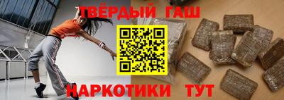 таблы Партизанск