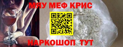 мефедрон мука Первоуральск