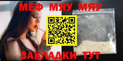 шишки Пенза