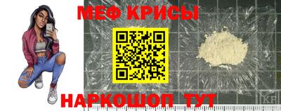 мефедрон мука Первоуральск