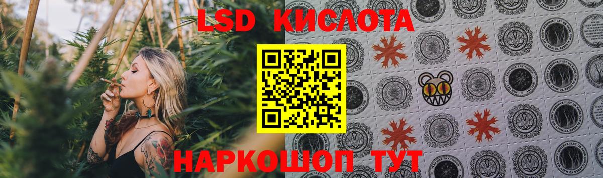 Северск  LSD-25 экстази кислота  ЛСД экстази ecstasy  Вход с VPN 