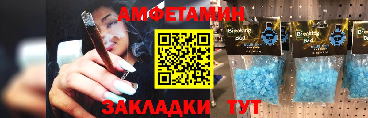 Первитин витя  Вход с VPN  Северск 