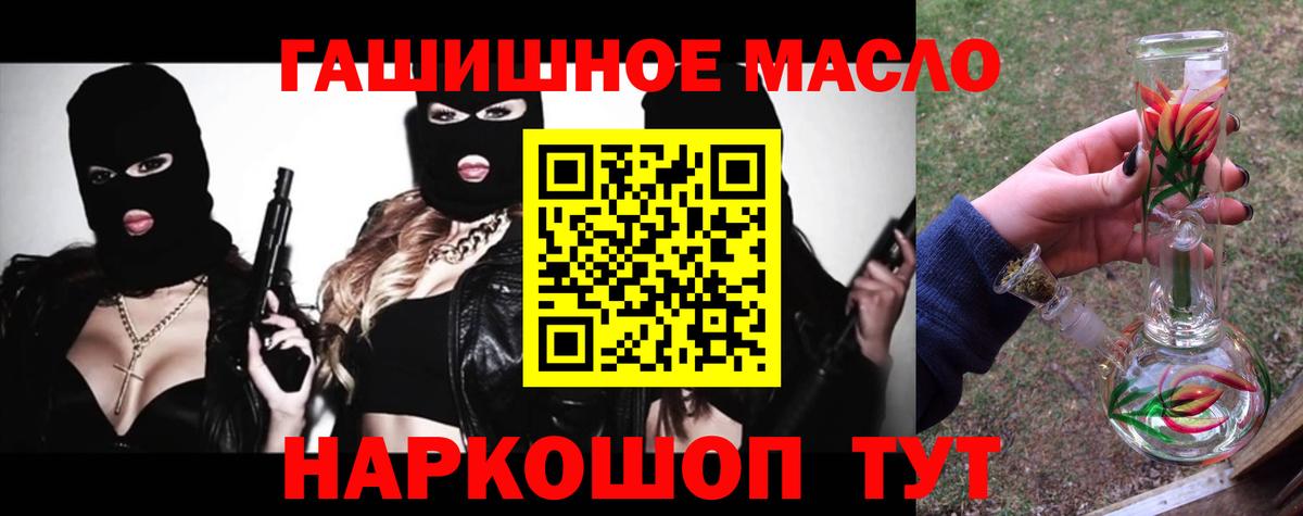 Северск  Дистиллят ТГК вейп с тгк  Вход с VPN 