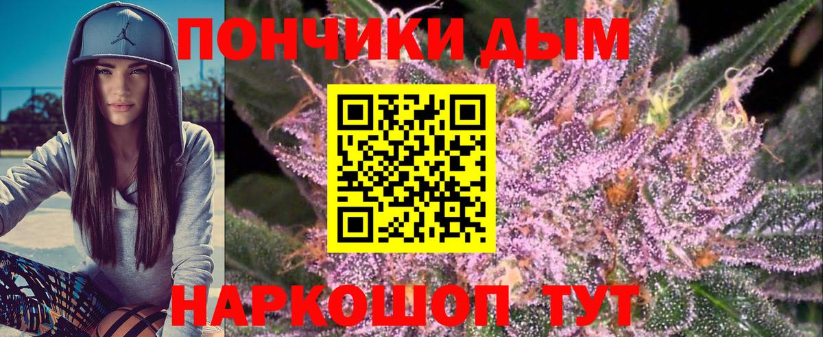 МАРИХУАНА семена  Каннабис ГИДРОПОН  Шишки марихуана Bruce Banner  Вход с VPN  Северск 